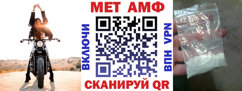 АМФЕТАМИН Розовый  Гулькевичи 