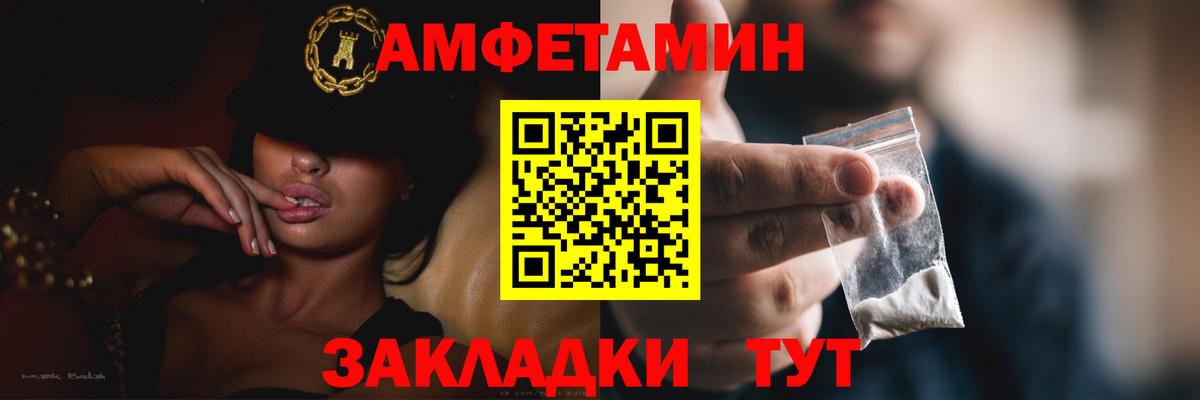 Amphetamine  Амфетамин Premium  Вход с VPN  Гулькевичи 