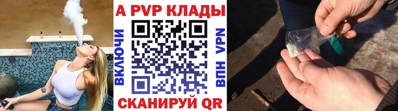 Alfa_PVP Crystall  MEGA как войти  Гулькевичи 