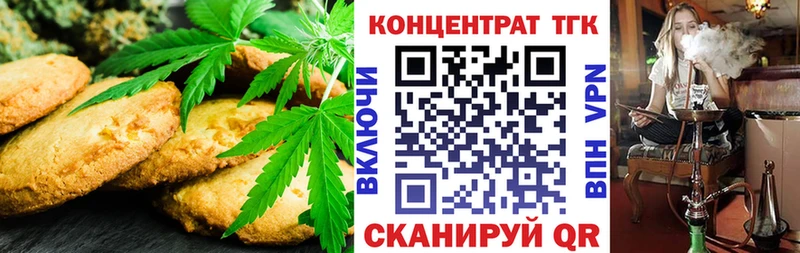 Cannafood конопля  Гулькевичи 