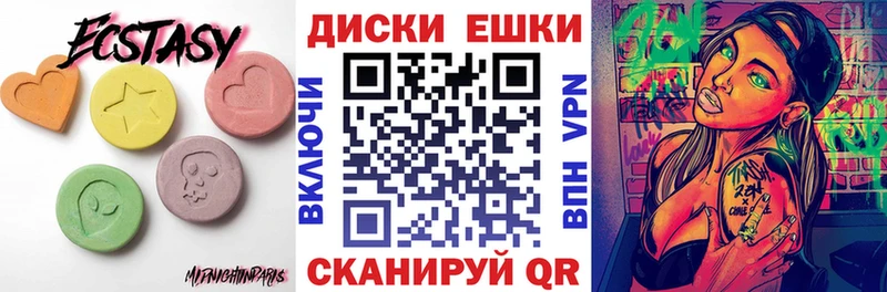 ЭКСТАЗИ louis Vuitton  купить закладку  Гулькевичи 