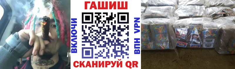 где купить наркоту  Гулькевичи  hydra tor  Гашиш гашик 