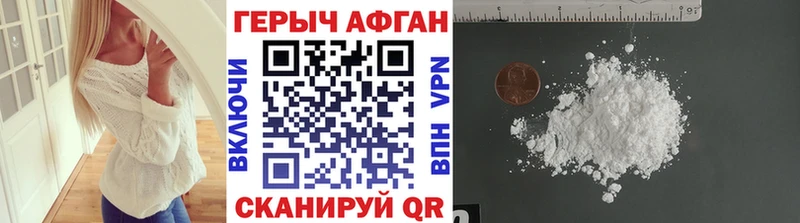 Героин гречка Гулькевичи