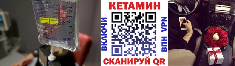 цена   Гулькевичи  КЕТАМИН ketamine 