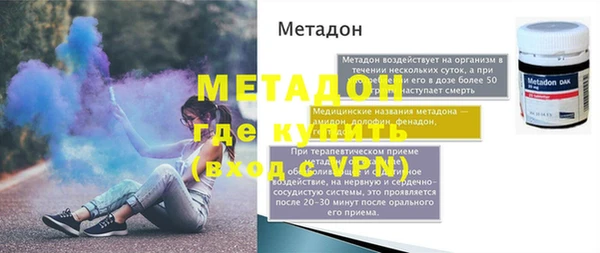 ECSTASY Белокуриха