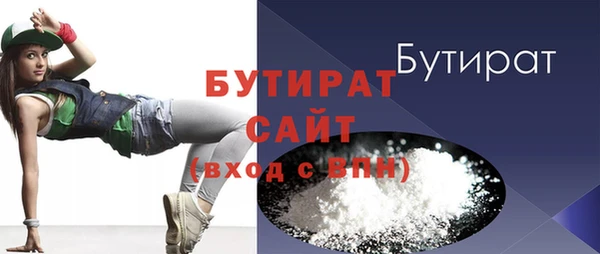 прущая мука Беломорск