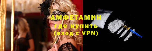прущая мука Беломорск
