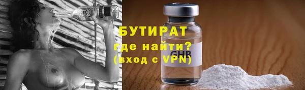 ECSTASY Белокуриха