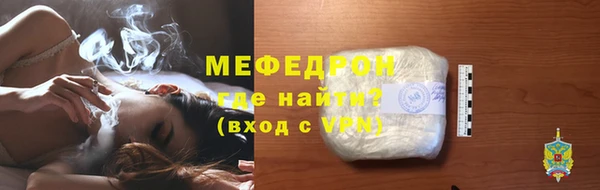ECSTASY Белокуриха