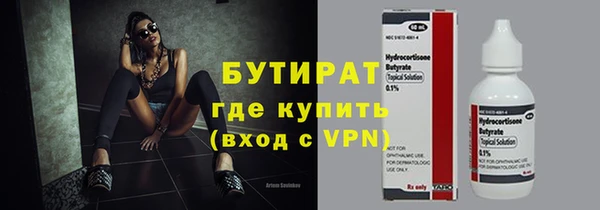 ECSTASY Белокуриха