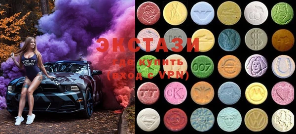 ECSTASY Белокуриха