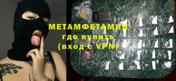 ECSTASY Белокуриха