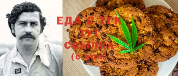 прущая мука Беломорск