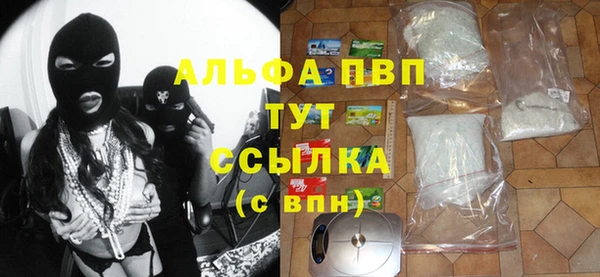 прущая мука Беломорск