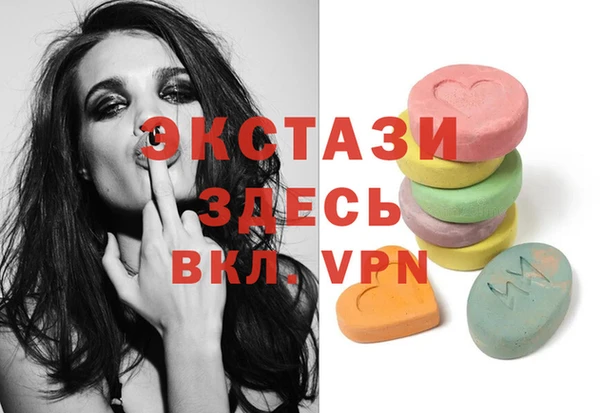 шишки Белоозёрский