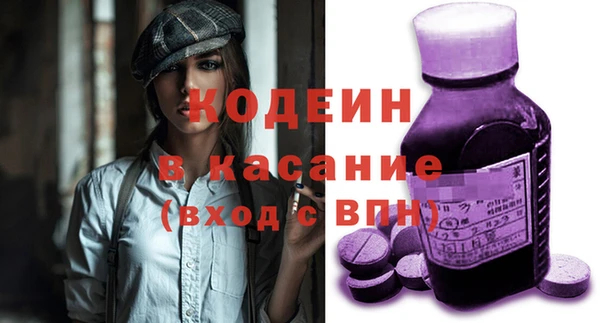 ECSTASY Белокуриха