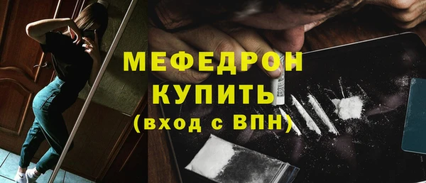 ECSTASY Белокуриха