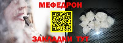 трава Бугуруслан