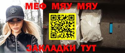 гашик Бузулук