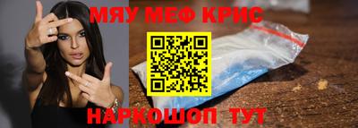 трава Бугуруслан