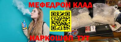 скорость Гай