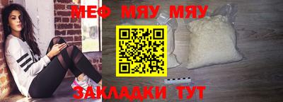 трава Бугуруслан