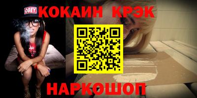 мефедрон мука Будённовск