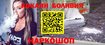 мефедрон мука Будённовск