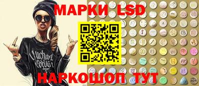 трава Бугуруслан