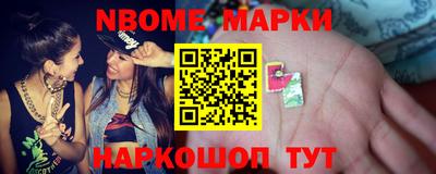 трава Бугуруслан