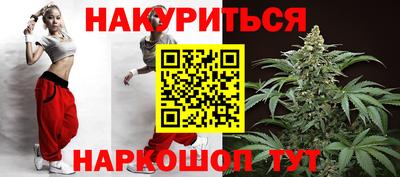 трава Бугуруслан