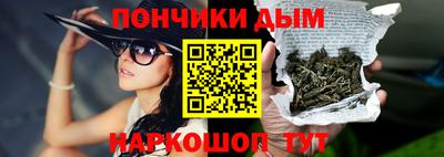 трава Бугуруслан