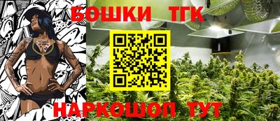 трава Бугуруслан