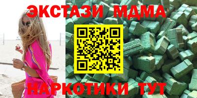 гашик Бузулук