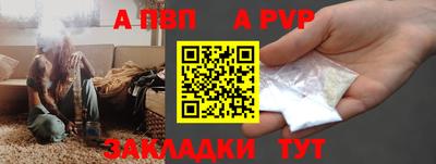 гидра Гагарин