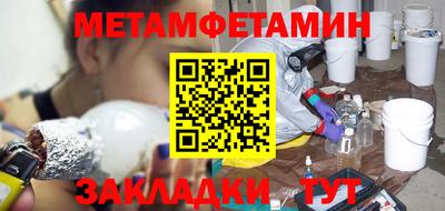 трава Бугуруслан