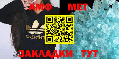 мефедрон мука Будённовск