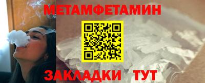 мефедрон мука Будённовск