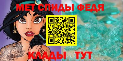 мефедрон мука Будённовск