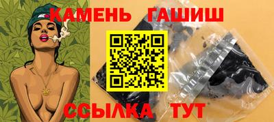 трава Бугуруслан