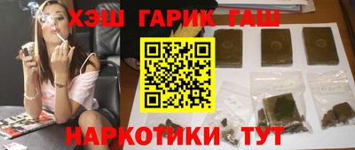 гашик Бузулук