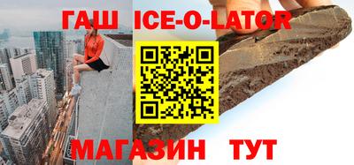 гашик Бузулук