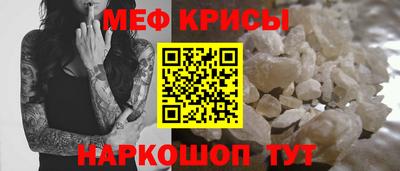 трава Бугуруслан