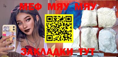 трава Бугуруслан