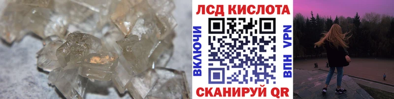 сколько стоит  Гулькевичи  kraken сайт  Лсд 25 экстази кислота 