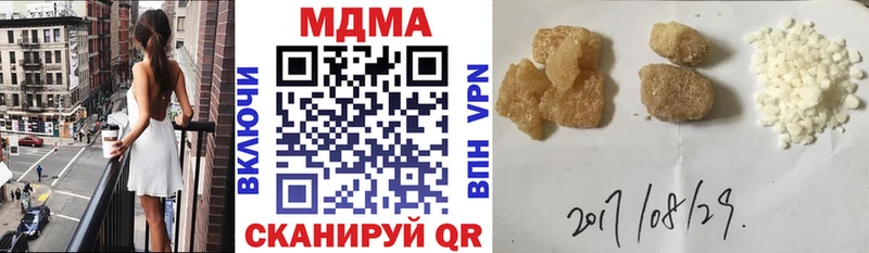 где найти наркотики кракен ссылки МДМА crystal Гулькевичи