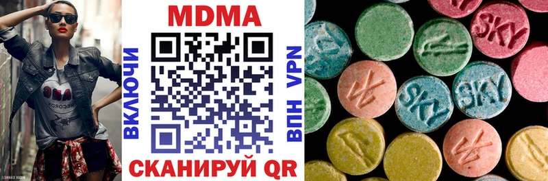 MDMA молли Гулькевичи