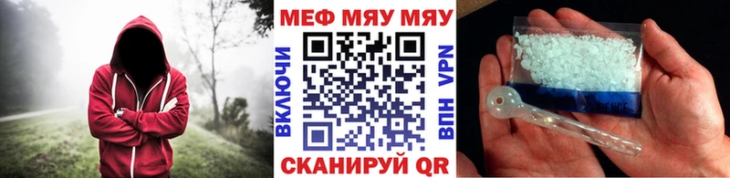МЯУ-МЯУ VHQ  Гулькевичи 