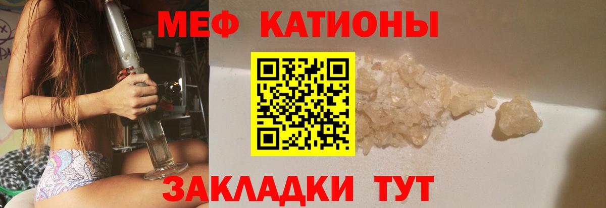 МЕФ мука Гулькевичи