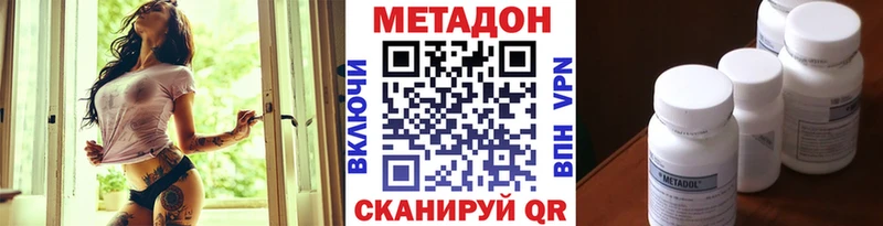 МЕТАДОН мёд  blacksprut ONION  Гулькевичи 